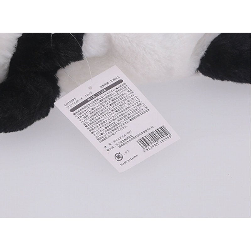 アニマルポーチ パンダ【公式】≪1個からお届け≫Can☆Doネットショップ