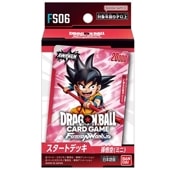 ドラゴンボールスーパーカードゲーム フュージョンワールド,BOX販売