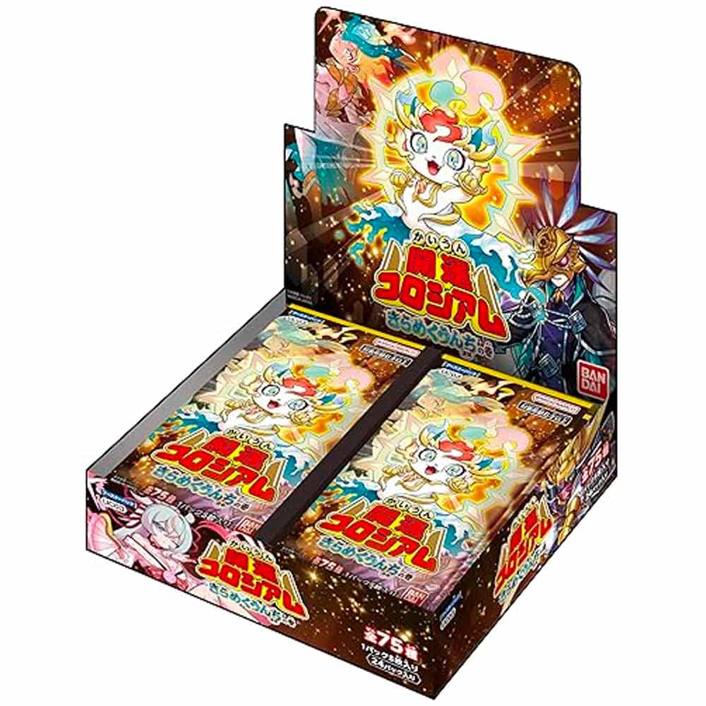 開運コロシアム 未開封ボックス 5個 バラ売り可能 開運コロシアム 未