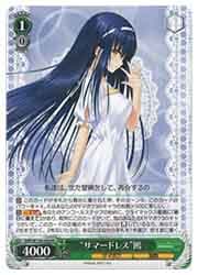 サマードレス 鴎 sp 初版版 2026年最新】“サマードレス” 鴎 spの人気