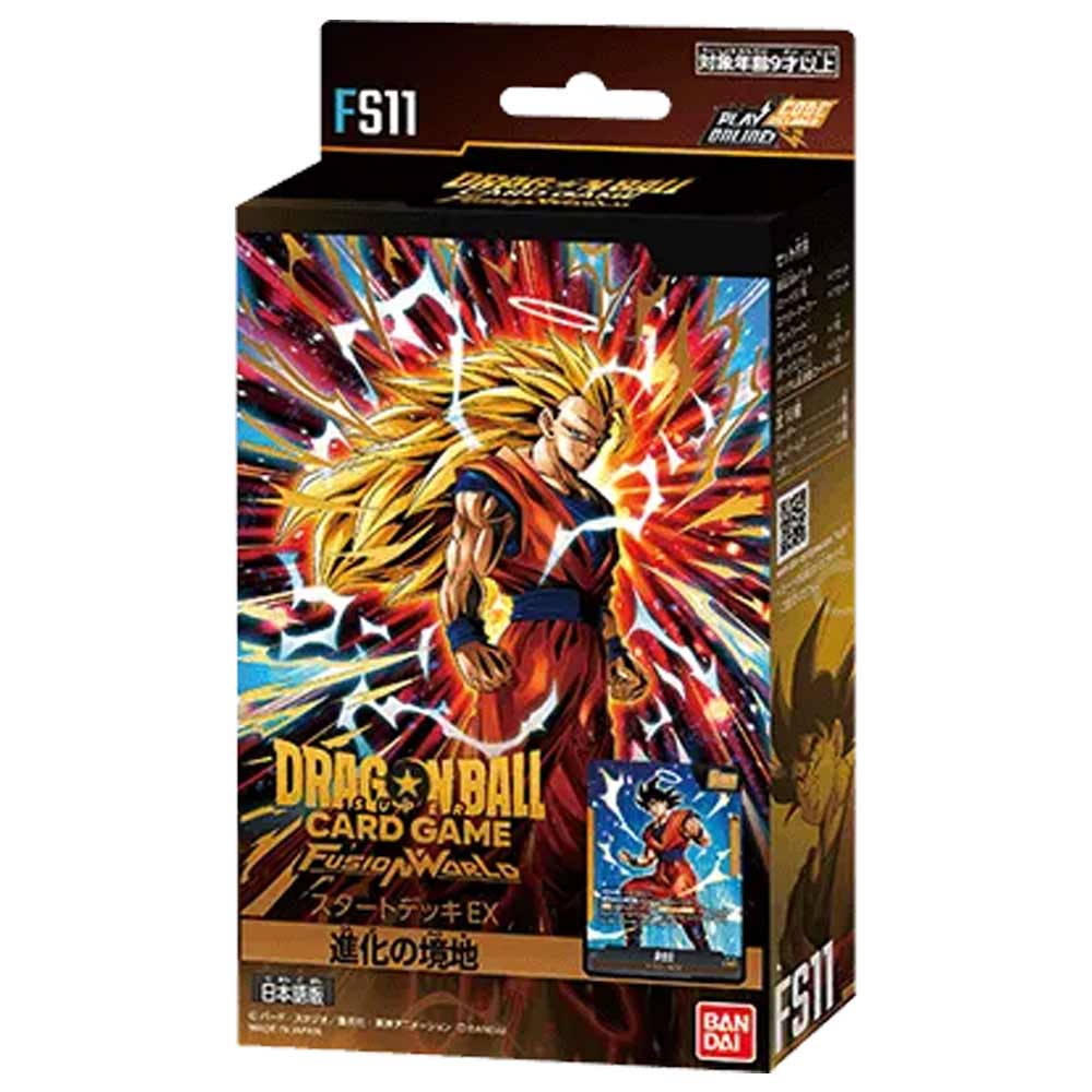予約販売 3月14日発売予定】スタートデッキEX 進化の境地 BOX