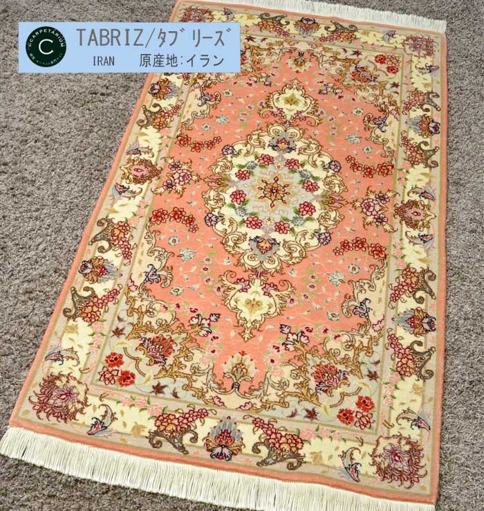 Halo 194×83cm 手織り絨毯 カールモハメディ ランナー アフガニスタン