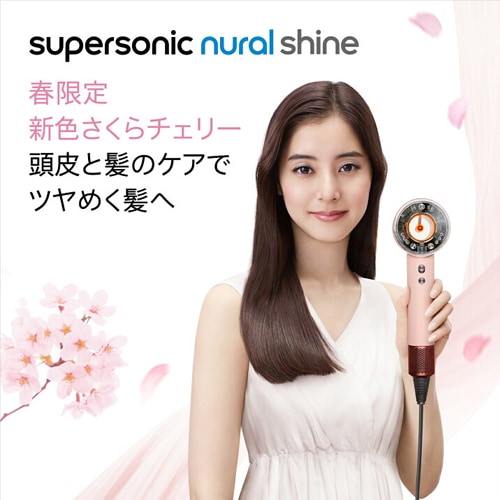 Dyson Supersonic Nural Shineヘアドライヤー HD16 KP [さくらチェリー