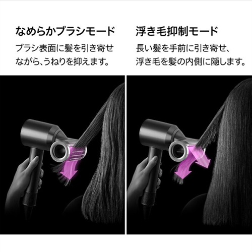 Dyson Supersonic Nural Shineヘアドライヤー HD16 KP [さくらチェリー