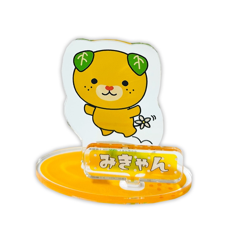 みきゃんアクリルスタンド | みきゃん（愛媛県） | 全国のご当地キャラ