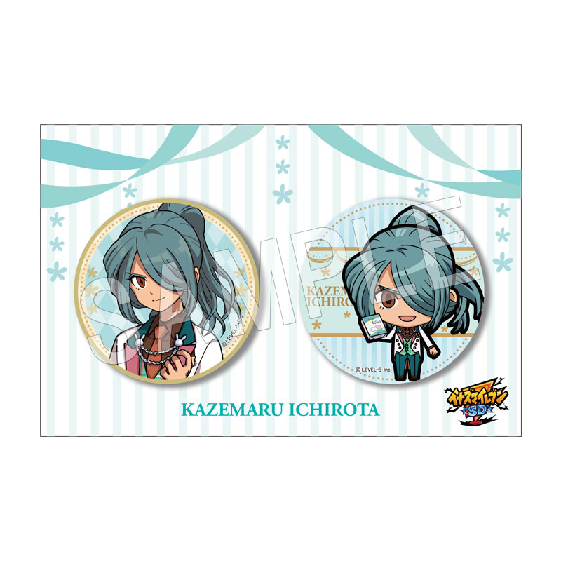 イナズマイレブン SD 缶バッジセット ホワイトデーver. 風丸一郎太