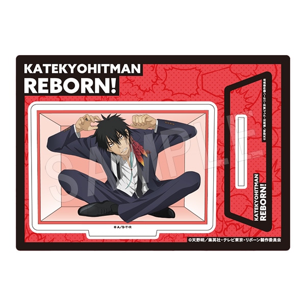 予約】家庭教師ヒットマンREBORN! アクリルスタンド XANXUS | か行