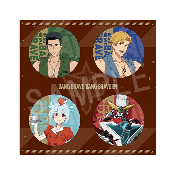 予約】勇気爆発バーンブレイバーン 缶バッジセット スイーツパラダイス