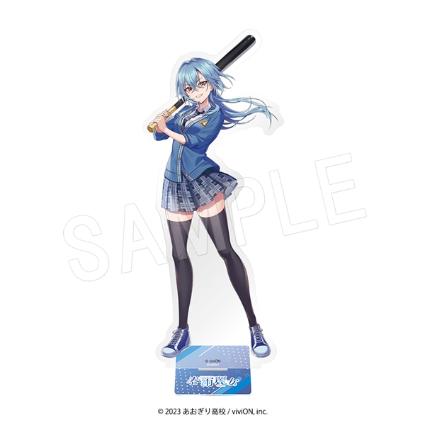 予約】あおぎり高校×Round1 BIGアクリルスタンド 春雨麗女 | あ行