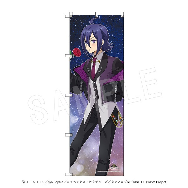 一般予約】KING OF PRISM -Dramatic PRISM.1- スタァ応援BIGのぼり