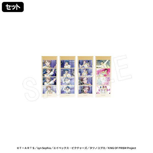 3月発送】KING OF PRISM-Your Endless Call-み～んなきらめけ