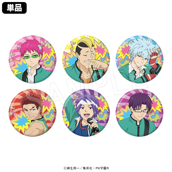 4月発送】斉木楠雄のΨ難 トレーディングホロ缶バッジ バンドver.(pcs