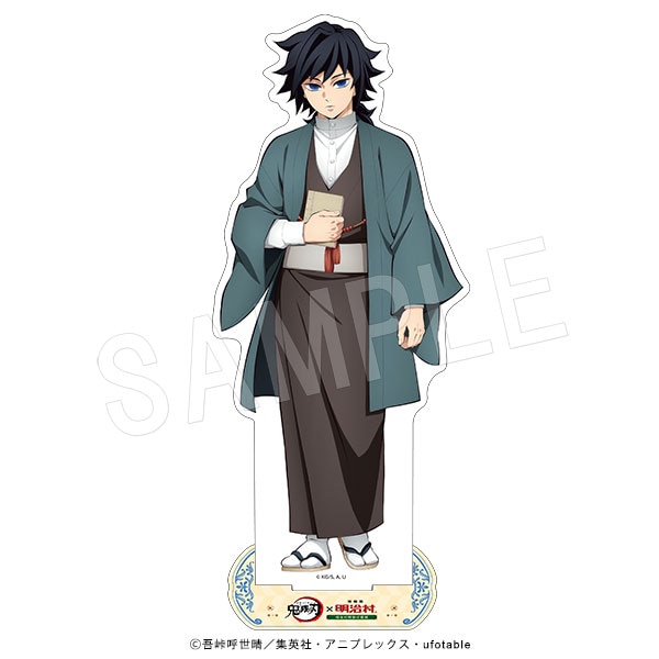 8月発送】鬼滅の刃 BIGアクリルスタンド 明治村ver. 冨岡義勇 | か行