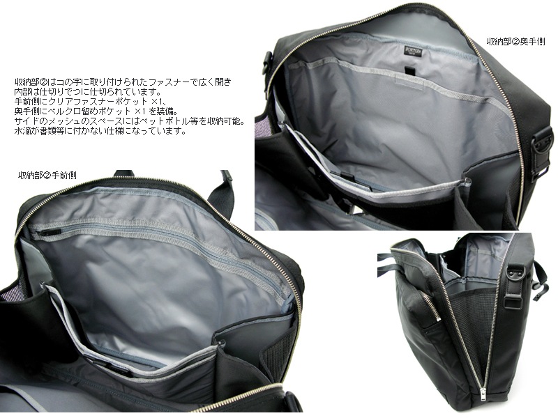 ポーター リフト 2WAYブリーフケース 822-07563 （カラー：ネイビー