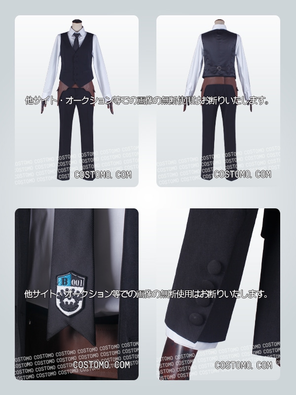 ワートリ｜二宮隊 コスプレ衣装通販 (にのみやたい) 【コストモ】