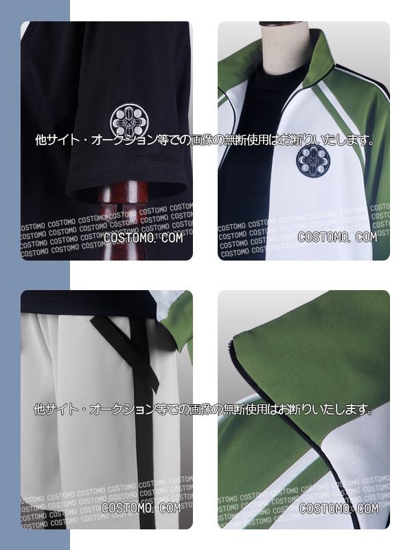 送料無料】 とうらぶ風 黒シャツ・ジャージセット タイツ付き 松井【内番】