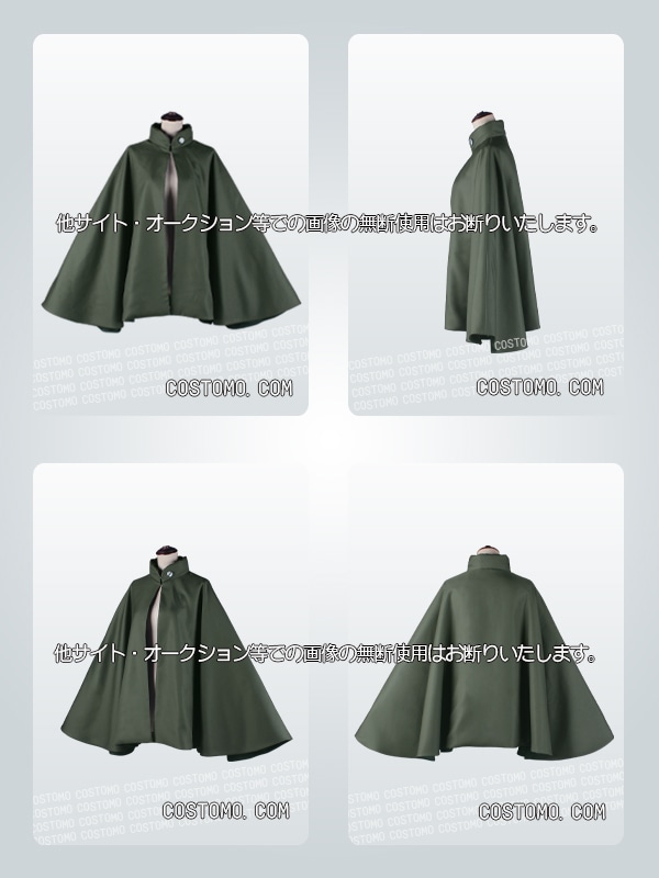 ワートリ｜ ヒュース コスプレ衣装通販（ひゅーす） 【コストモ】