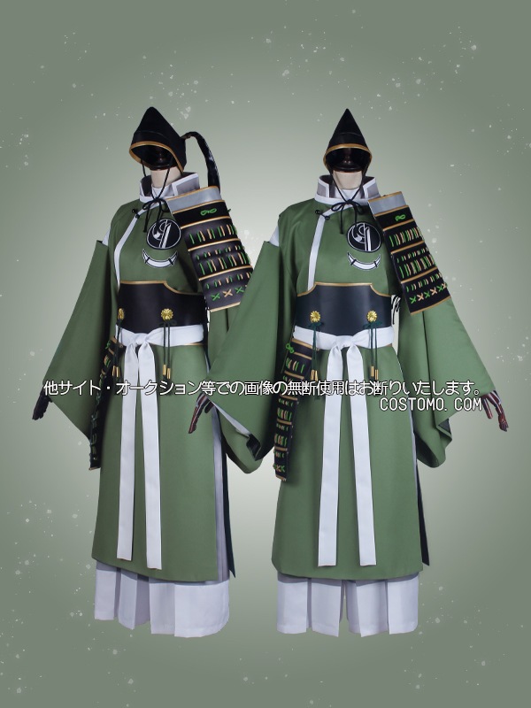 送料無料】とうらぶ風 緑×白 防具付き 石切丸【極】