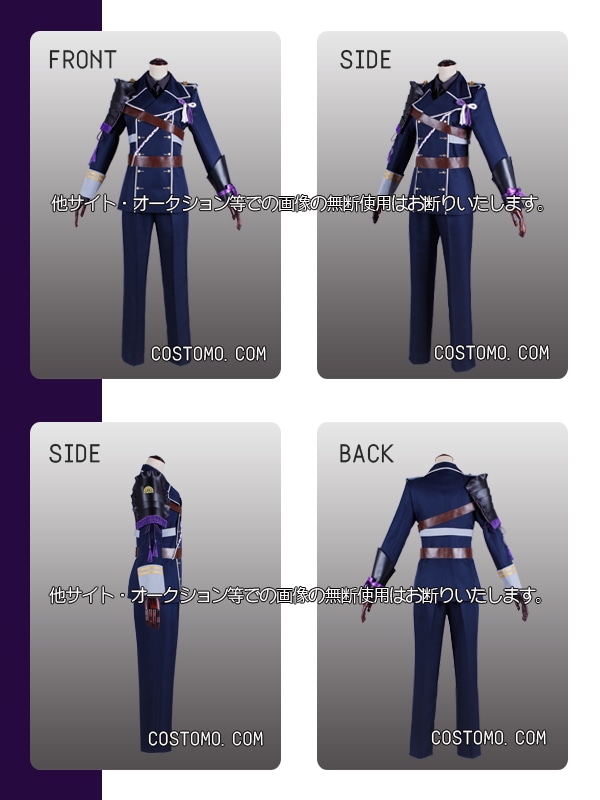 送料無料】とうらぶ風 紺色×グレー×紫黒紐 装備品付き衣装