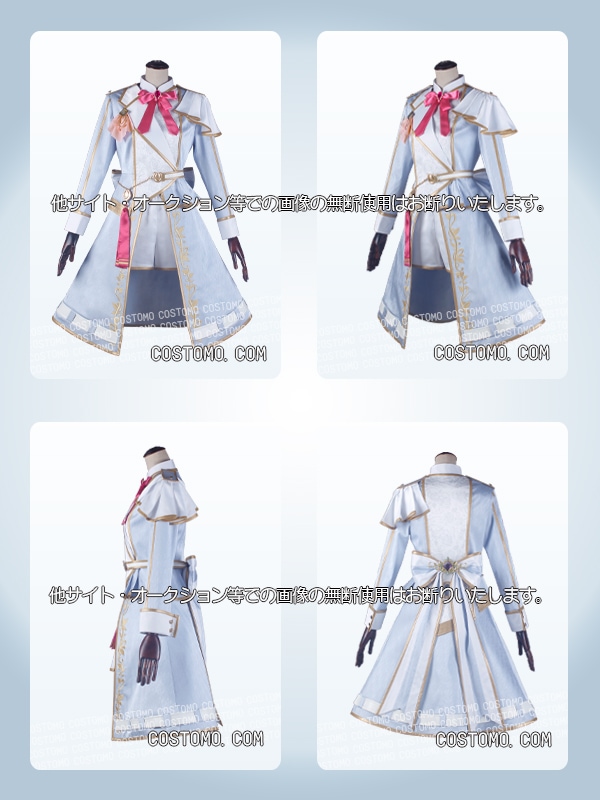 Snowy Integrity衣装 コスプレ衣装通販 (ウマ娘) 【コストモ】