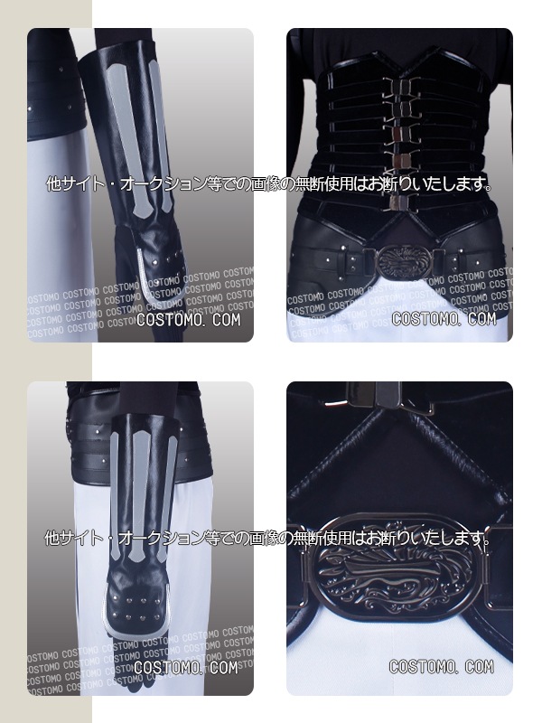 刀剣｜姫鶴一文字 コスプレ衣装通販 (ひめつるいちもんじ) 【コストモ】