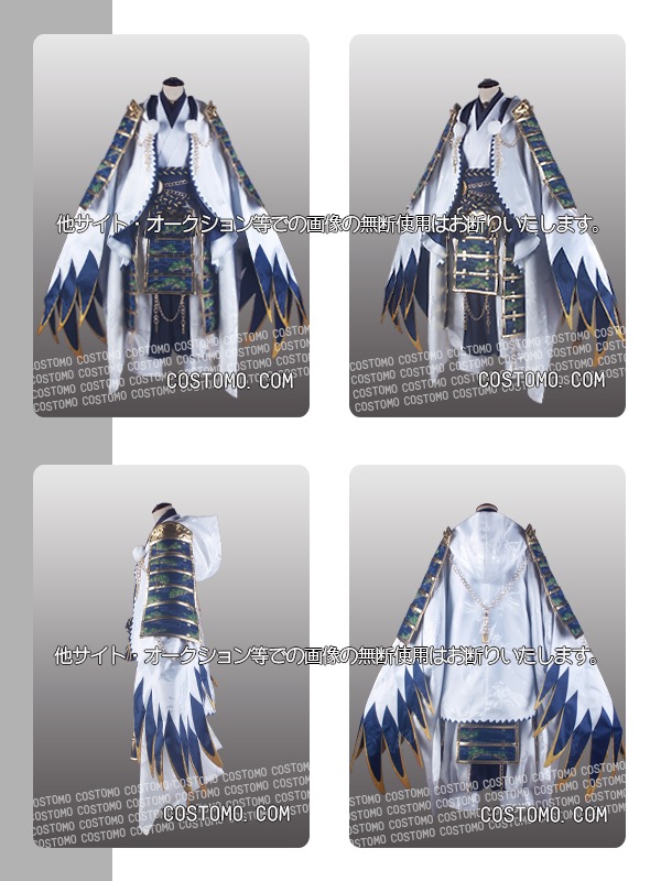 刀剣｜鶴丸国永 コスプレ衣装通販 (つるまるくになが) 【コストモ】