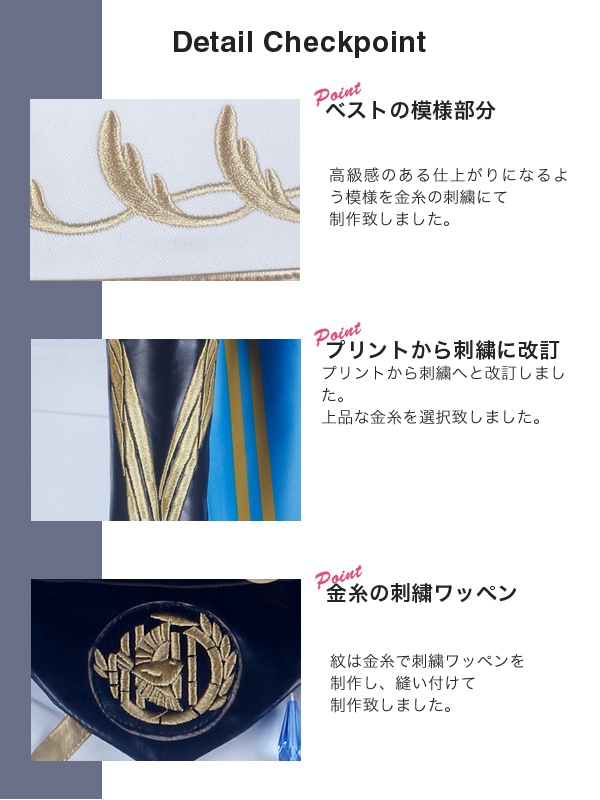 刀剣｜太鼓鐘貞宗 コスプレ衣装通販 (たいこがねさだむね) 【コストモ】