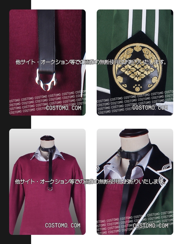 刀剣｜村雲江コスプレ衣装通販 (むらくもごう) 【コストモ】
