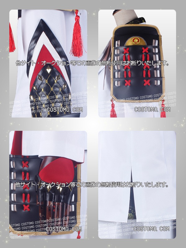 刀剣｜南泉一文字 極 コスプレ衣装通販 (なんせんいちもんじ) 【コストモ】