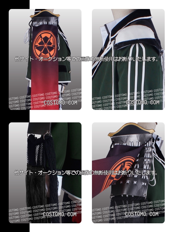 送料無料】※改訂版※ とうらぶ風 緑×白×黒 豊前江