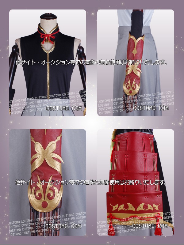 送料無料】とうらぶ風 特注蝶柄マント着物・防具セット 歌仙 【極】