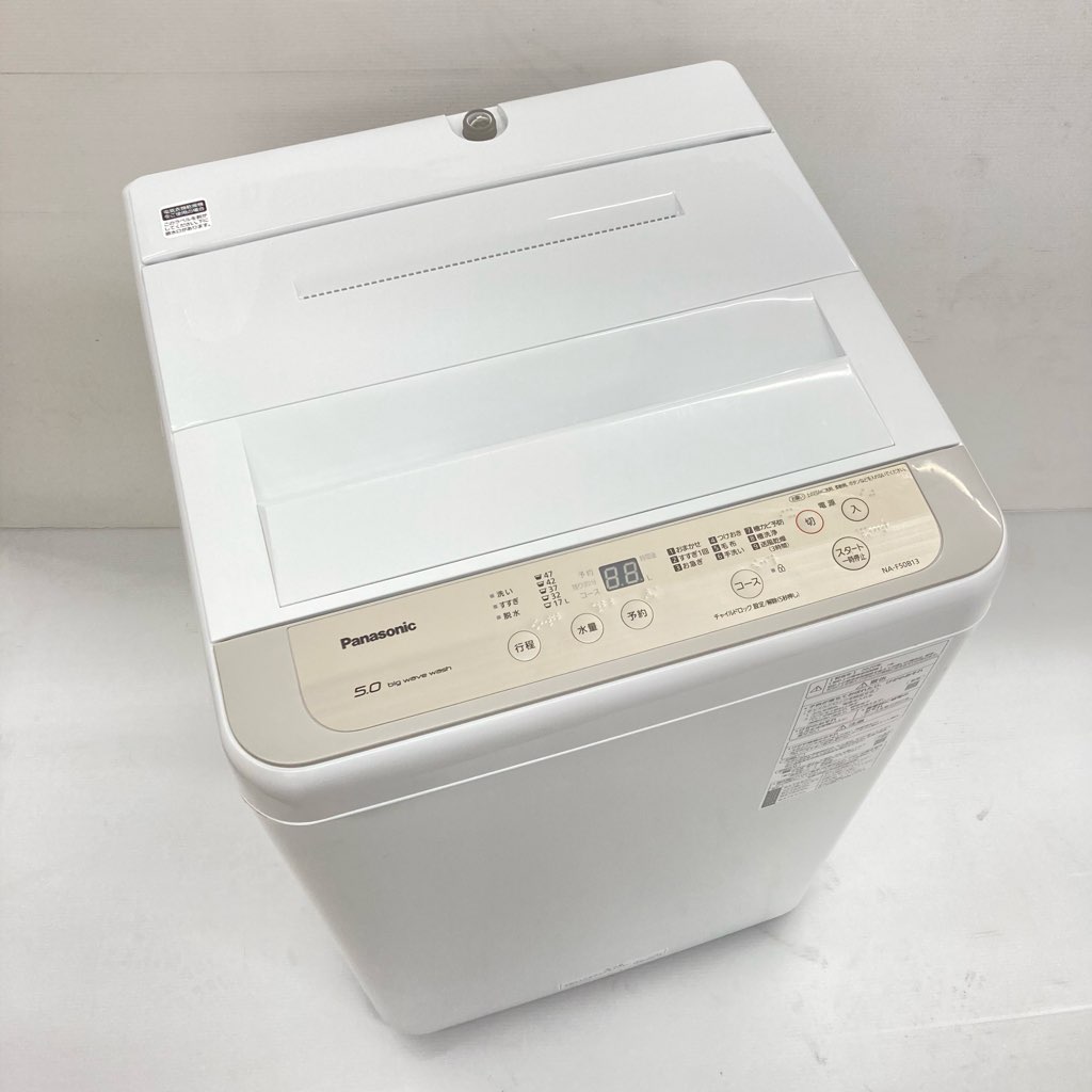 中古 高年式 洗濯機 パナソニック 5.0kg NA-F50B13 2020年製 全自動