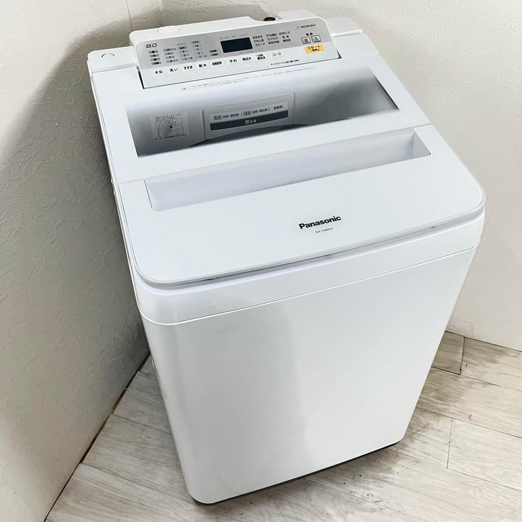 中古 8.0kg 送風乾燥機能付 全自動洗濯機 パナソニック NA-FA80H6