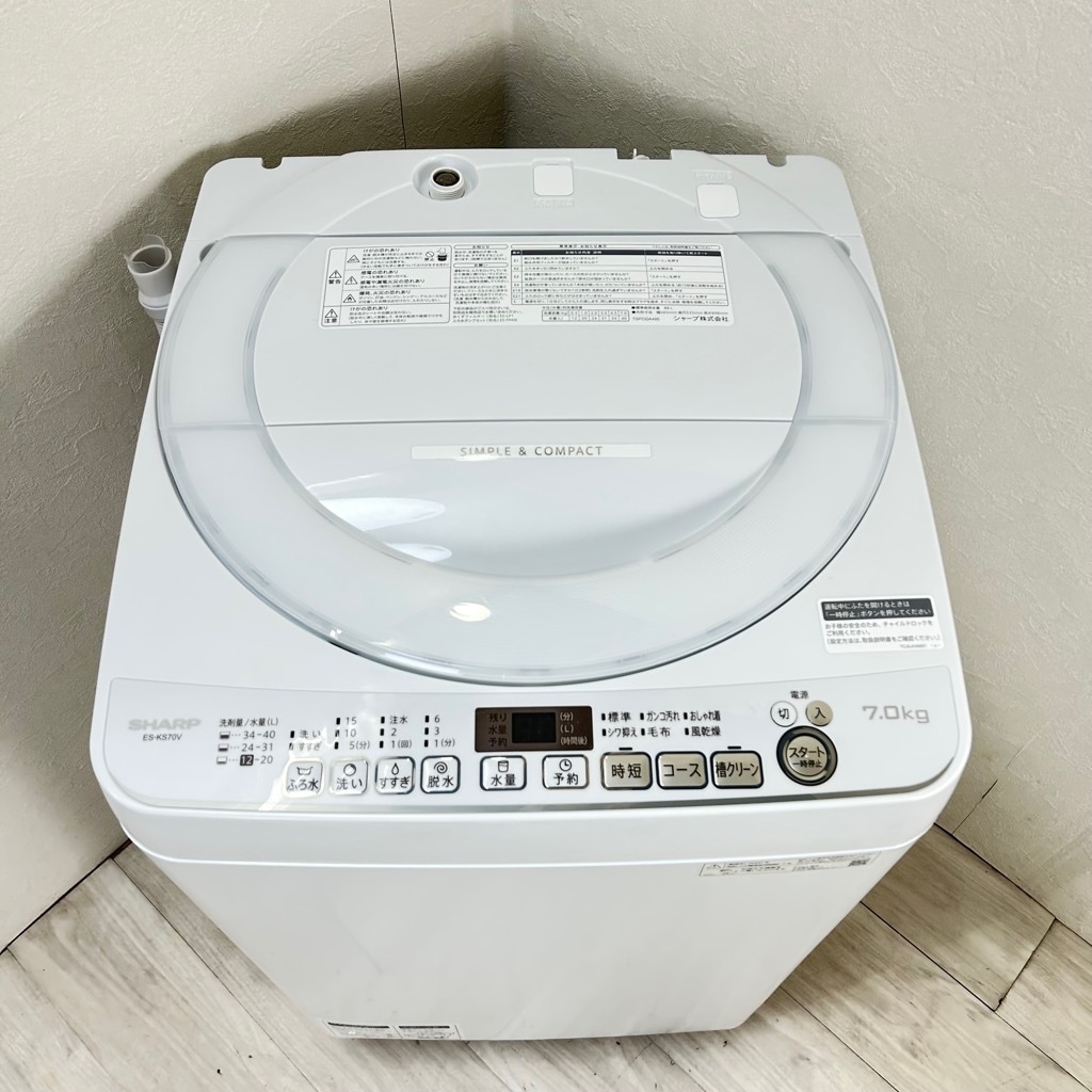 限定価格【SHARP】縦型洗濯機 7kg ES-T713