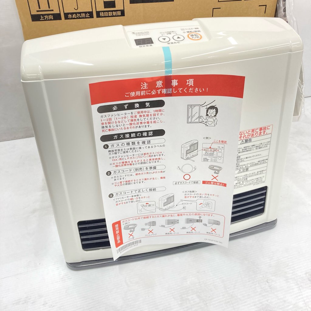 中古未使用 リンナイ ガスファンヒーター RC-K2403E-1 2010年製 木造7