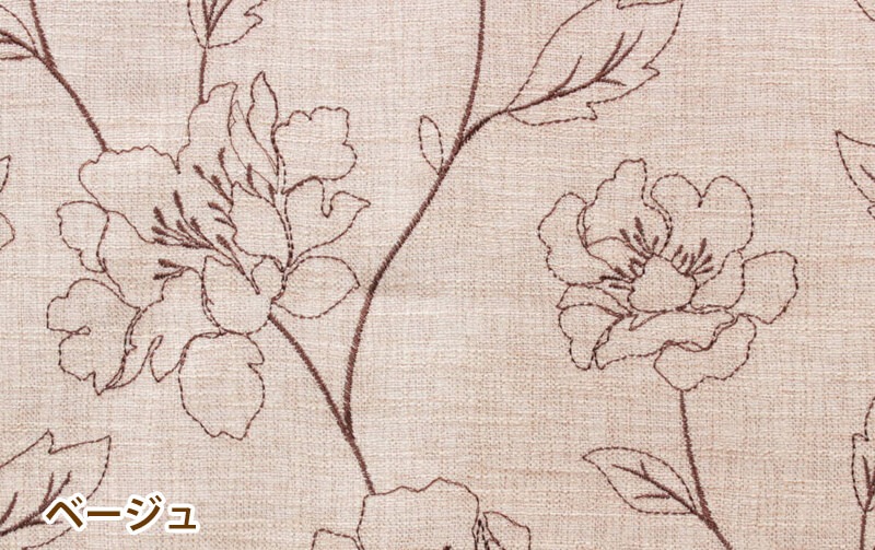 花柄刺繍 のれん 約85×150cm｜インテリアレース・テーブルクロス