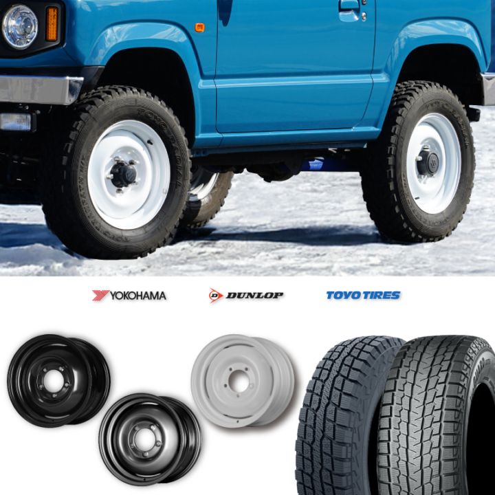 T785　ジムニー　スチールホイール　16×5J　4本　サビ有り 185/85R16 選べるタイヤセット <br> オールドスタイルスチールホイール