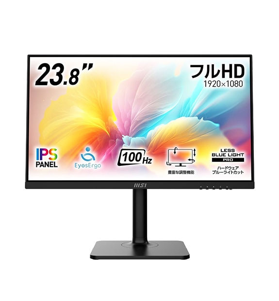 SALE】Modern MD2412P ◇通常価格 22,800円（税込） | モニター(周辺