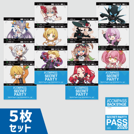 メグメグ | #コンパスマート