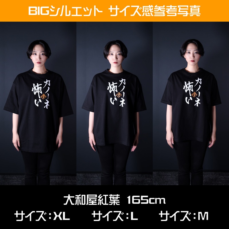 CT'24（ver.WHERE IS SHE?） | すべての商品 | #コンパスマート