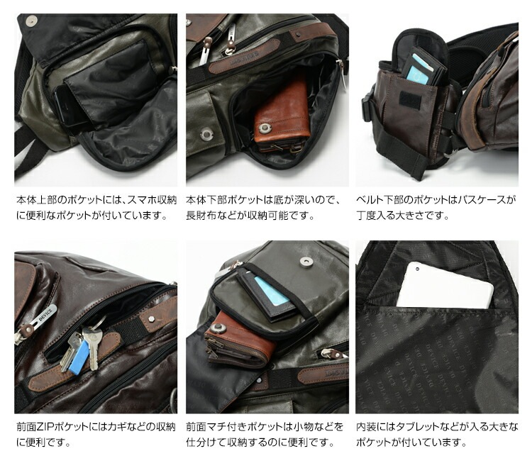 Cross charm official store | ボディバッグ メンズ ブランド 斜めがけ