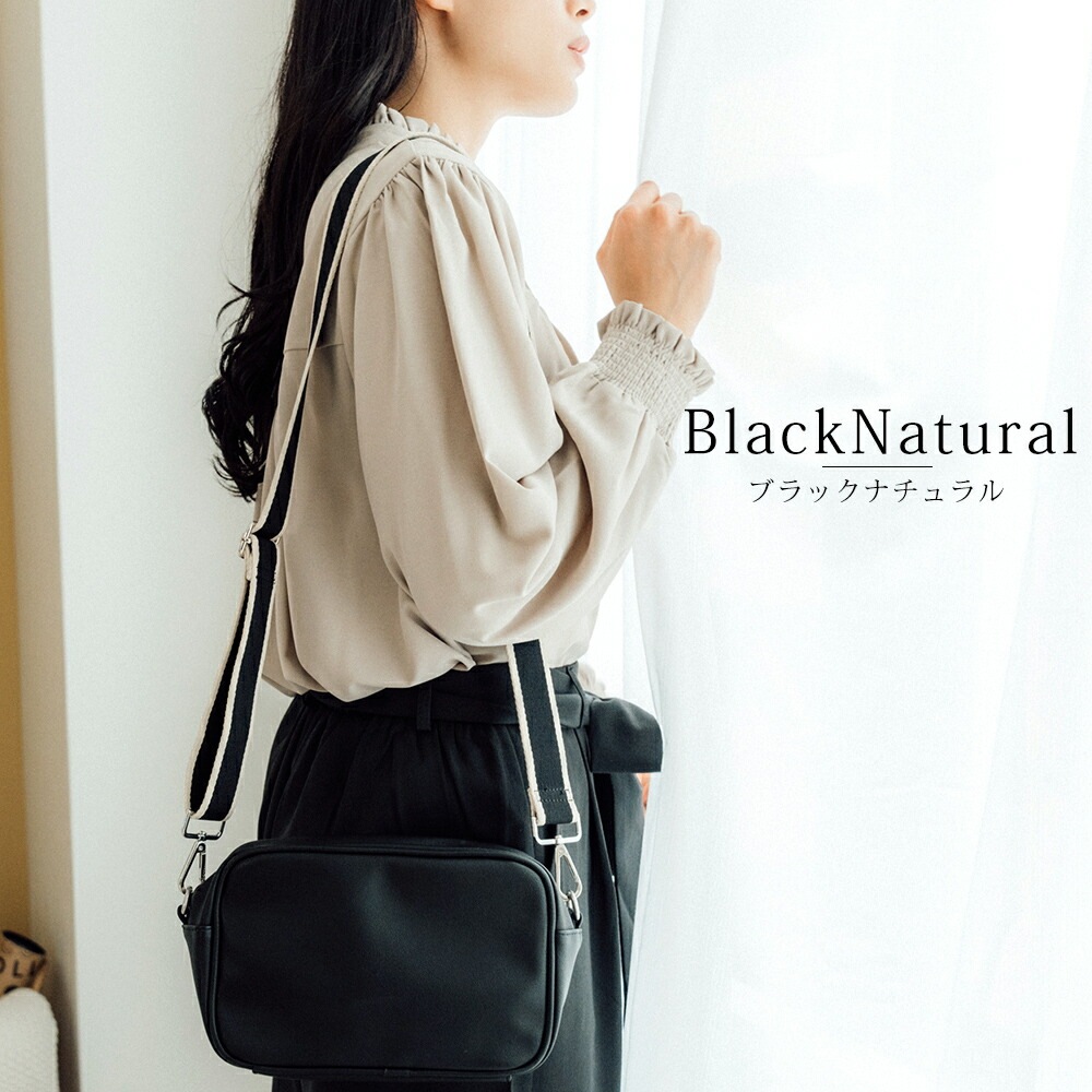 Cross charm official store | ショルダーストラップ バッグストラップ