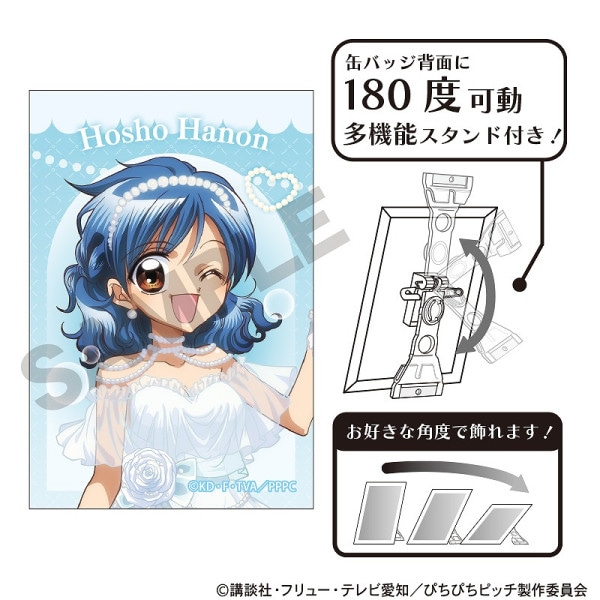 ぴちぴちピッチ シングルクリアファイル＿宝生 波音/パールドレス