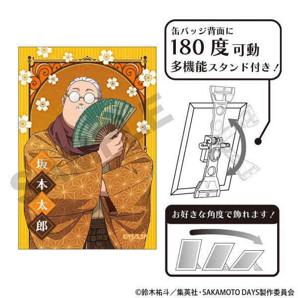 SAKAMOTO DAYS アート缶バッジ＿朝倉 シン/モダン和装