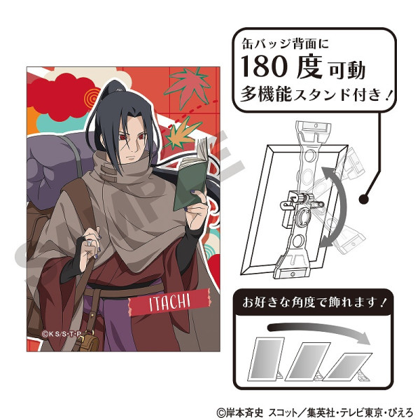 東京ゲームショウ 幻想水滸伝 サスケ 缶バッジ 東京ゲームショウ 幻想