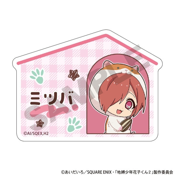 地縛少年花子くん 源輝 カジノ ランタン ネームバッジ アクスタ 地縛