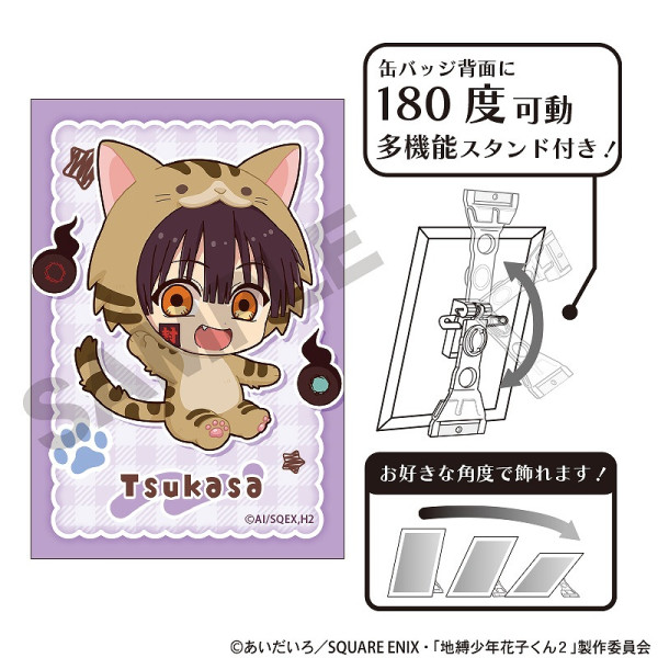 ショートアニメ『放課後少年花子くん』 シングルクリアファイル＿実験