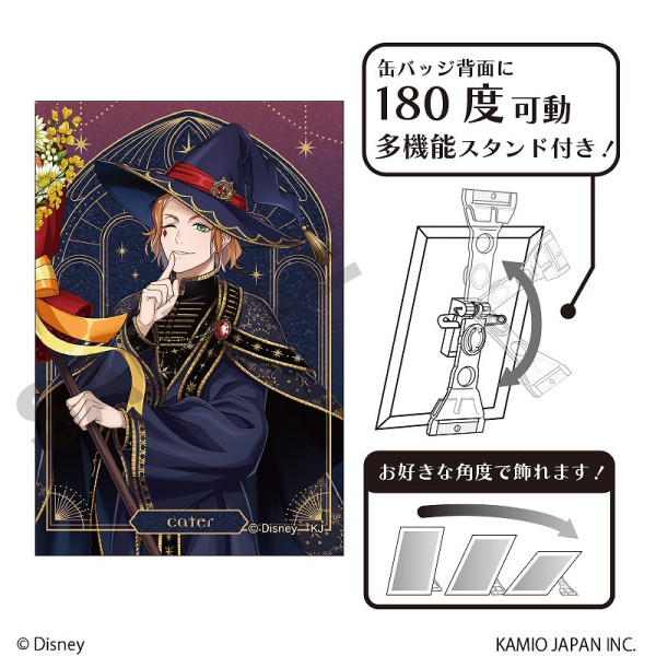 予約商品3月下旬発送】『ディズニー ツイステッドワンダーランド