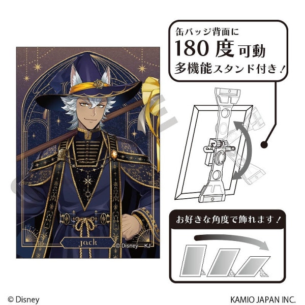 予約商品3月下旬発送】『ディズニー ツイステッドワンダーランド