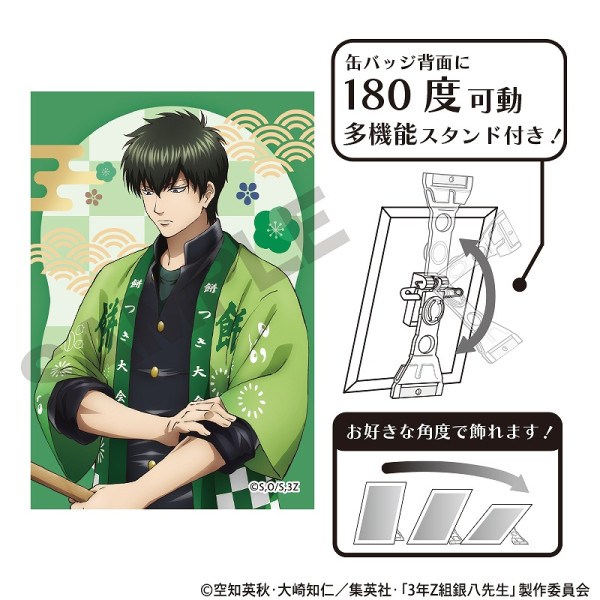 銀魂 シングルクリアファイル＿沖田 総悟/炎天巡行